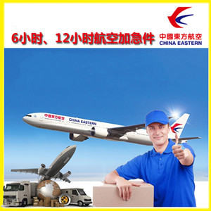 乌海航空空运公司谈空运的四大作用是什么